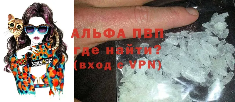 А ПВП Crystall  Ухта 