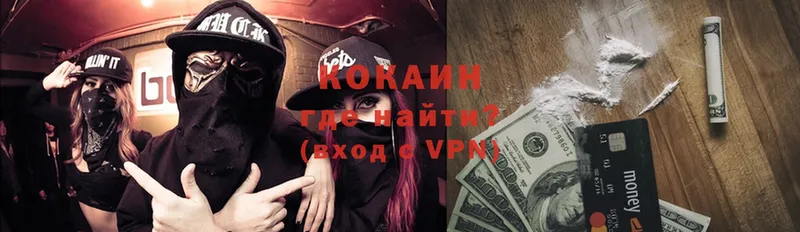 купить  сайты  Ухта  COCAIN Перу 