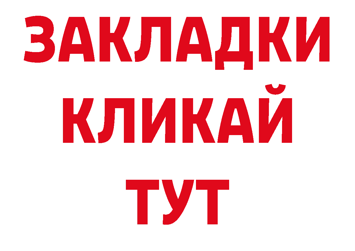 Экстази таблы вход shop блэк спрут Ухта